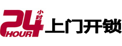 寿宁开锁_寿宁指纹锁_寿宁换锁